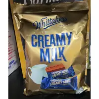 在飛比找蝦皮購物優惠-紐西蘭Whittaker's脆片夾餡牛奶巧克力/牛奶巧克力/