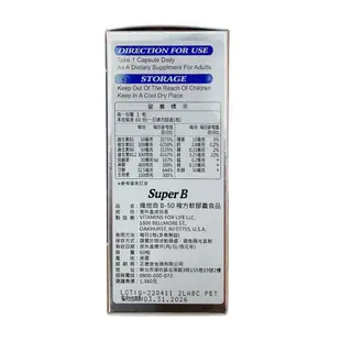 SuperB 維他命B-50複方軟膠囊食品 60粒/B群 高單位B群 維他命B群 【仁仁藥局】