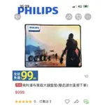 PHILIPS 飛利浦布質超大鍵盤墊