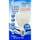 LED燈泡》超節能燈泡100-240V無藍光危害不傷眼適用各場所節能環保LED球泡燈