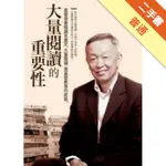 大量閱讀的重要性[二手書_普通]11315348909 TAAZE讀冊生活網路書店