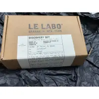 在飛比找蝦皮購物優惠-Le labo城市香discovery set(內含4個城市