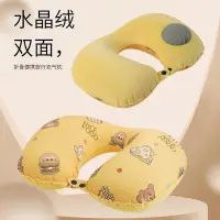 在飛比找蝦皮購物優惠-臺灣優選 頸枕 枕頭 旅行 充氣枕頭 u 型枕 U型枕 充氣