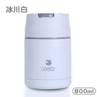 在飛比找蝦皮購物優惠-全新~~CAMUZ悶燒罐  悶燒杯 大容量800ml  (冰