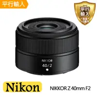 在飛比找momo購物網優惠-【Nikon 尼康】NIKKOR Z 40mm F2(平行輸