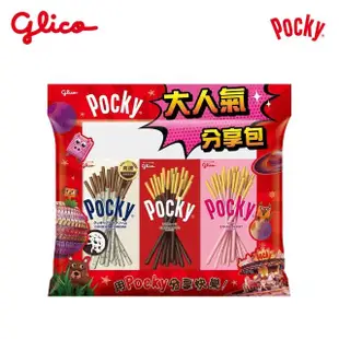 即期品【Glico 格力高】Pocky 百奇大人氣分享包(巧克力棒x2+草莓x2+牛奶餅乾棒x2)