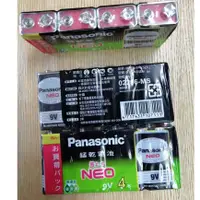 在飛比找蝦皮購物優惠-Panasonic國際牌 碳鋅電池 錳乾電池一般普通電池4入