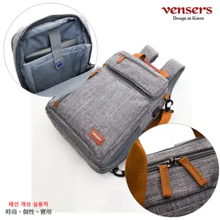 蝦幣十倍送【vensers】多功能時尚後背包(S1001001灰色)