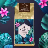 在飛比找蝦皮購物優惠-【KONA】 COFFEE Chocolate Macada