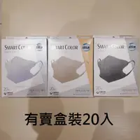 在飛比找蝦皮購物優惠-超快適Smart Color 日本境內販售  Unichar