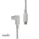 【MOSHI】INTEGRA 強韌系列 USB-C TO USB-C 90度彎頭 240W/480MBPS 充電/傳輸編織線(1.5M)