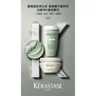 卡詩 KÉRASTASE 粉漾芯生 漾光炫色 全能活髮 髮浴250ml 胺基酸髮浴 凍膜 煥髮 專櫃貨有中文標