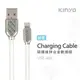 KINYO 耐嘉 USB-A20 蘋果 碳纖維鋅合金數據線 1M 2.4A 快充 閃充 Lightning線 iPhone線 iPad線 充電線 傳輸線 快充線 鋅合金線