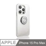 《指環支架空壓殼》IPHONE 15 PRO MAX 手機殼 I15 PRO MAX 保護殼 磁吸式 軟殼(透明)