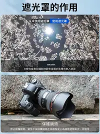 在飛比找露天拍賣優惠-【下殺特賣2】 適用A7C遮光罩sony A7C套機鏡頭 F