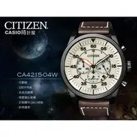 在飛比找PChome商店街優惠-CASIO 時計屋 CITIZEN 星辰手錶 CA4215-