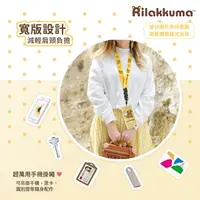 在飛比找樂天市場購物網優惠-正版授權 Rilakkuma 拉拉熊 可拆式手機掛繩/手機吊