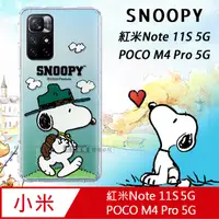 在飛比找PChome24h購物優惠-史努比/SNOOPY 正版授權 紅米Note 11S 5G/