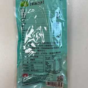 【嚴選SHOP】新光洋菜條 （寒天） 全素 洋菜條 37g 新光牌 寒天洋菜條 寒天藻絲 果凍 布丁 茶凍【Z160】