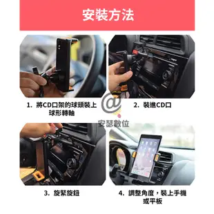 汽車 手機架 平板架 手機支架 CD口支架 適用12-19cm