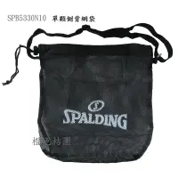 在飛比找蝦皮購物優惠-此賣場目前只有球袋【SPALDING斯伯丁JR.NBA兒童球