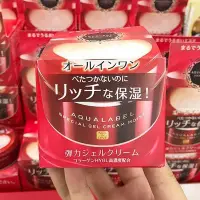 在飛比找Yahoo!奇摩拍賣優惠-日本 Shiseido 資生堂 黃金限定版 五合一面霜 水之