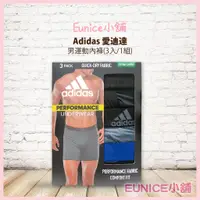 在飛比找蝦皮購物優惠-【Eunice小舖】好市多代購 Adidas 愛迪達 男內褲
