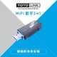 TOTOLINK A1300UB AC1300 USB雙頻WiFi 藍牙無線網卡