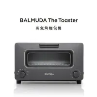 在飛比找樂天市場購物網優惠-【石三億購物趣】BALMUDA The Toaster K0