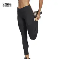 在飛比找Yahoo!奇摩拍賣優惠-REEBOK 銳步 女子運動訓練舒適透氣健身瑜伽跑步彈力緊身