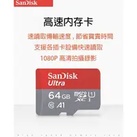 在飛比找蝦皮購物優惠-台灣快速出貨 SanDisk C10 16G/32G/64G