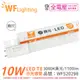 (4入) 舞光 LED 10W 3000K 黃光 全電壓 2尺 T8日光燈管_WF520298