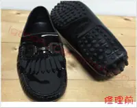 在飛比找Yahoo!奇摩拍賣優惠-TOD’S 經典流蘇黑漆皮豆豆女休閒鞋換底前後多圖照(醫鞋中