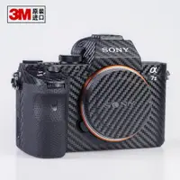 在飛比找ETMall東森購物網優惠-適用于SONY索尼單反相機貼皮A7RM2/A7R2/A7S2