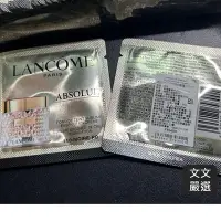 在飛比找Yahoo!奇摩拍賣優惠-【文文嚴選】Lancome蘭蔻絕對完美粉底精粹粉凝霜（效期2