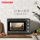 日本東芝TOSHIBA 32公升雙溫控旋風電烤箱 TL1-MC32AZT（GR）_廠商直送