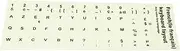Homoyoyo 1 Sheet French Keyboard Replacement Stickers Night Light Decals for Easy Typing Dark Environments Durable and Easy to Clean Glowing Design for DIY