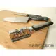 Loxin【SV3219】御膳坊不銹鋼巧匠磨刀器 快速磨刀 神奇便利磨刀器 剪刀菜刀水果刀