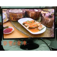 在飛比找蝦皮購物優惠-【登豐e倉庫】, 海鮮大餐 BENQ 明基 GW2760HS