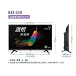 *~ 新家電錧 ~*【 BENQ】E32-330 BENQ 32型 ANDROID 11護眼液晶顯示器 (含基本安裝)