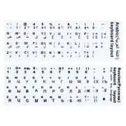 Arabic Russian Keyboard Stickers Cover Frosted White Background Black Lettering