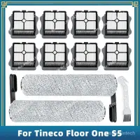 在飛比找蝦皮購物優惠-兼容 Tineco 一樓 S5 | S5 Plus | S5