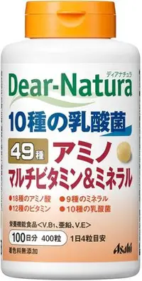 在飛比找Yahoo!奇摩拍賣優惠-日本朝日食品 Asahi Dear Natura 49種 綜