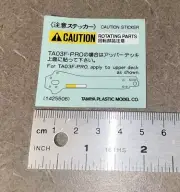 Tamiya TA03 Rotating Part Caution Decal Sheet (TT01/TL01/TB02/TA04/TA05/TA06/M03