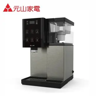 元山7.1L觸控式溫熱開飲機 YS826DW 【全國電子】