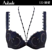 在飛比找momo購物網優惠-【Aubade】臻愛立體有襯內衣 性感內衣 法國進口內衣 女