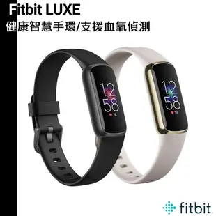 Fitbit 送戶外便攜水瓶袋 LUXE 智慧智慧手錶 輕薄觸控