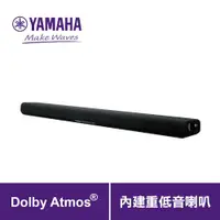 在飛比找ETMall東森購物網優惠-【台灣山葉 YAMAHA】2.1聲道120W Dolby A