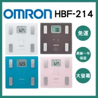 在飛比找iOPEN Mall優惠-《宇霖生醫》OMRON歐姆龍 體重體脂計HBF-214