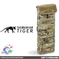 在飛比找蝦皮商城優惠-Tasmanian Tiger BLADDER POUCH 